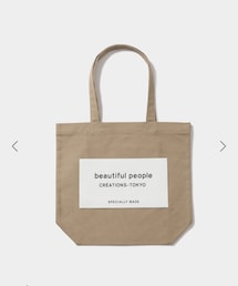 beautiful people | トートバッグ