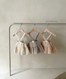 monbebe | オールインワン・サロペット