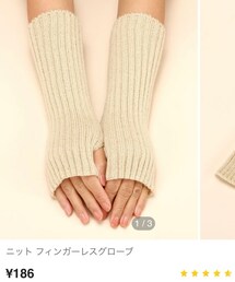 SHEIN | アームカバー