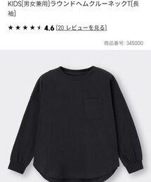 GU | 120(Tシャツ/カットソー)