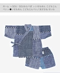 SOU･SOU(ソウ・ソウ)の「水着/着物・浴衣(浴衣)」