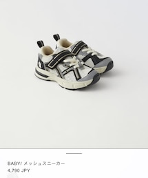 ZARA KIDS | 17.5(スニーカー)