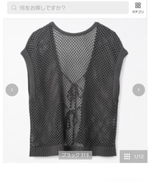 しまむら | ベスト