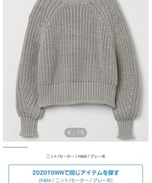 H&M | ニット/セーター