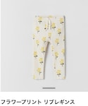 ZARA KIDS( )の「レッグウェア(レギンス/スパッツ)」
