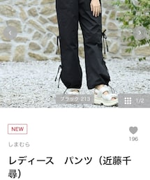 しまむら | パンツ