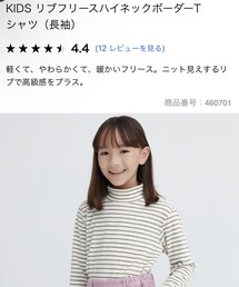 UNIQLO | KIDS リブフリースハイネックボーダーTシャツ（長袖） オフホワイト 160cm(トップス)