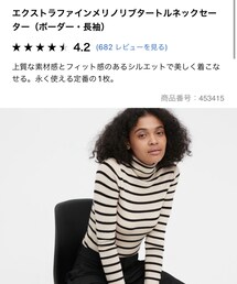 UNIQLO | トップス