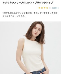 UNIQLO | トップス
