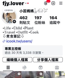 Instagram 🔍fjy.lover | その他