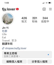 instagram 🔍fjy.lover | その他