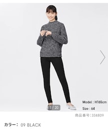 GU | デニムパンツ