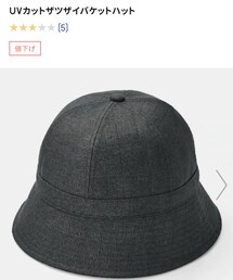 GU | ハット