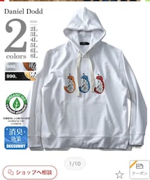 Daniel Dodd | パーカー