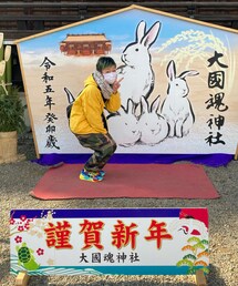 今年もよろしくお願いします | その他