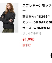 UNIQLO | ニット/セーター