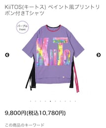 Kiitos | Tシャツ/カットソー