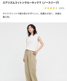 UNIQLO | タンクトップ