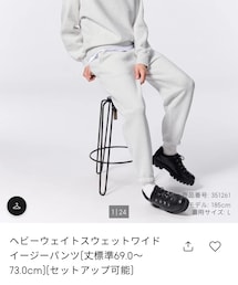 GU | スウェットパンツ