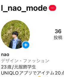 Instagram | その他