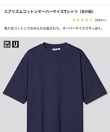UNIQLO | トップス