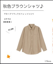 GU | トップス