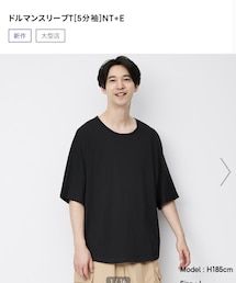 GU | トップス
