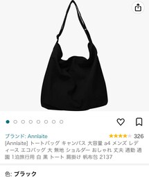 amazon | ショルダーバッグ