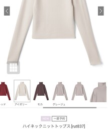 GRL | ニット/セーター