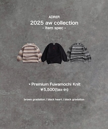 🎗️ AD̷RER 11.13 release🎗️ | ▪︎ Premium Fuwamochi Knit ¥5,500(tax-in) ㅤ(ニット/セーター)