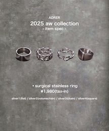 🎗️ AD̷RER 11.25 release🎗️ | ▪︎surgical stainless ring ¥1,980(tax-in) SILVER1（flat） / SILVER2（volumechain） / SILVER3（chain）/ SILVER4（square）(リング)