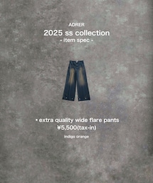 🎗️ AD̷RER 7/17 release🎗️ | 7/17 発売 ¥5,500(tax-in)(デニムパンツ)