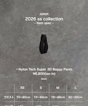 🎗️ AD̷RER 1.28 release🎗️のNylon Tech Super 3D Baggy Pants ¥8,800(tax-in) black