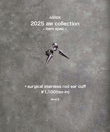 🎗️ AD̷RER 11.25 release🎗️ | ▪︎surgical stainless rod ear cuff / pierce ¥1,100(tax-in) ear cuff / pierce(別ページでの販売となります)(イヤーカフ)