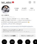 🪬Instagram🪬の「雑貨/ホビー(おもちゃ)」