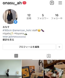 Instagram🍆 | その他