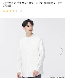 GU | シャツ/ブラウス