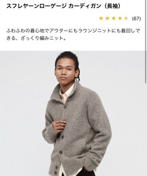 UNIQLO | カーディガン/ボレロ