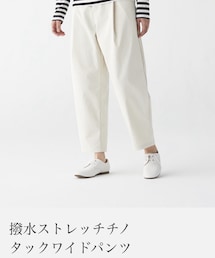 無印良品 | チノパンツ