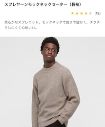 UNIQLO | ニット/セーター