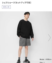 GU | その他パンツ