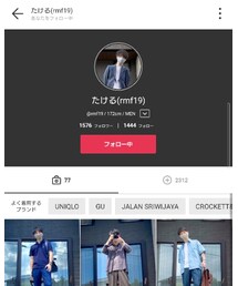 たける(rmf19)くん🐨 | その他