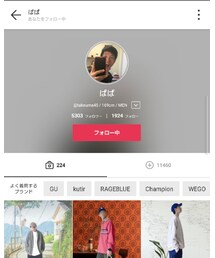 ぱぱさん🙂 | その他