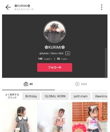 KURiMiちゃん🐨 | その他