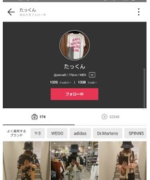 たっくん😎 | その他