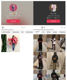 kassyちゃん、たっくん🐨🐨 | その他