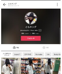 ともキングさん🐨 | その他