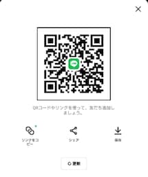 LINE😎😎 | その他