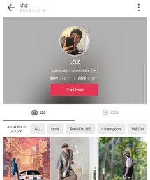 ぱぱさん😎 | その他
