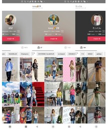 ぱぱさん、kassyちゃん、たっくん🐨🐨🐨 | その他